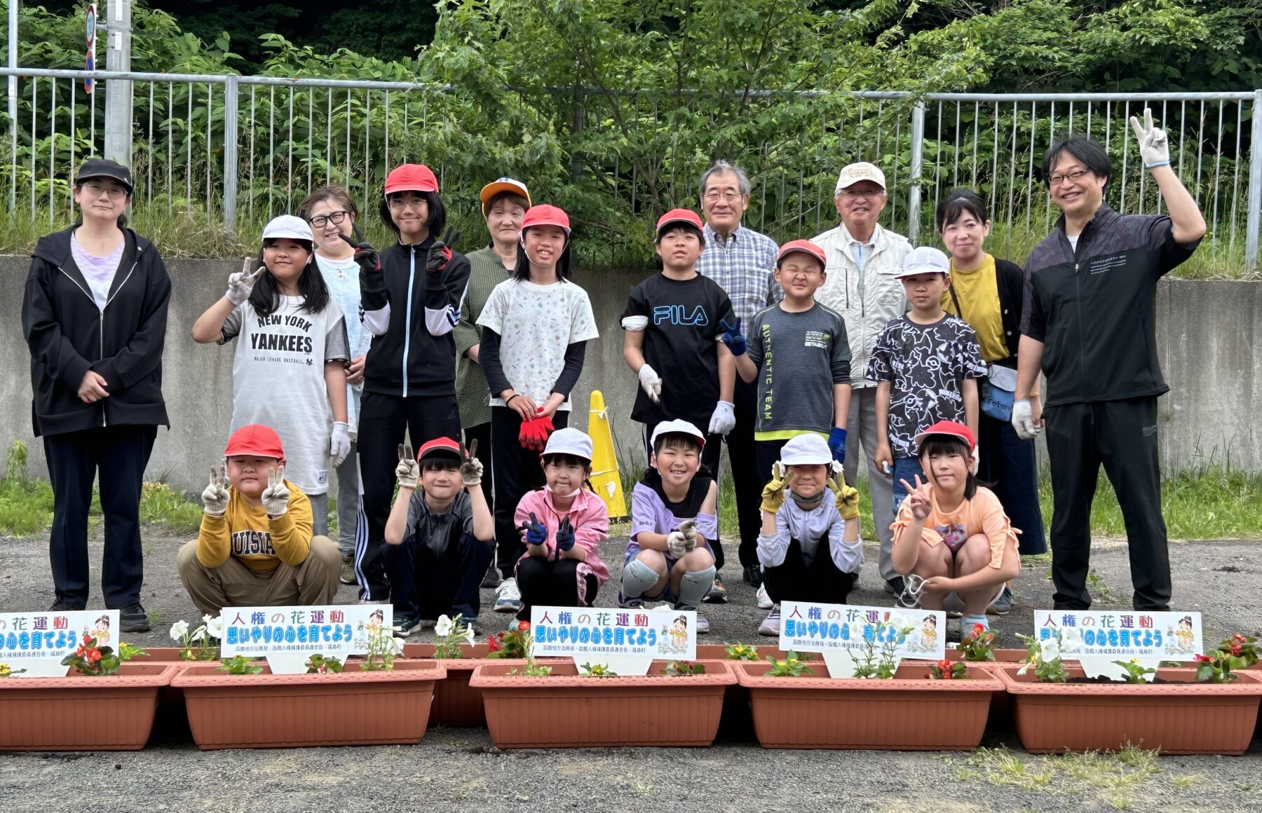 人権の花贈呈式を行いました 5枚目写真