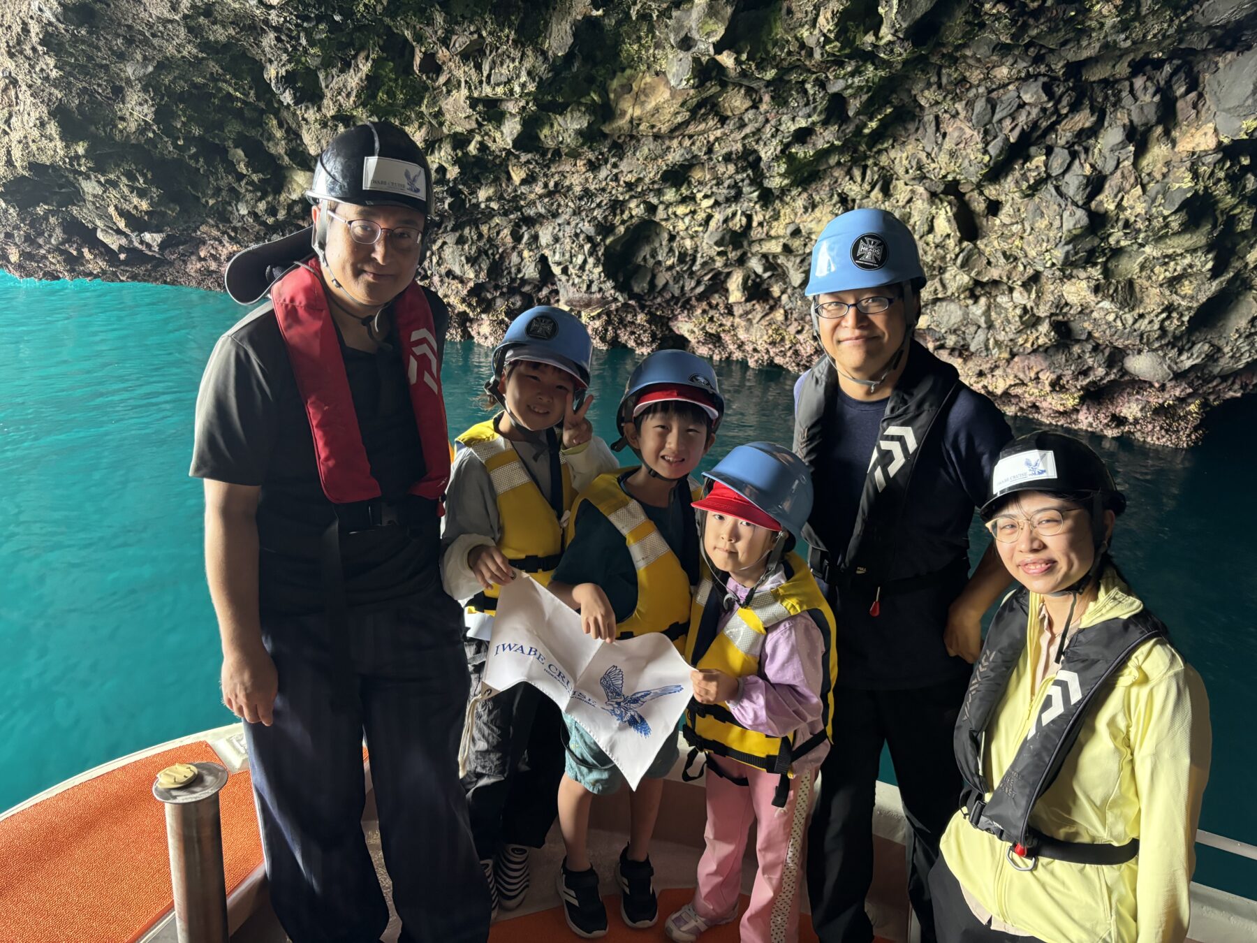 岩部クルーズに行きました 6枚目写真