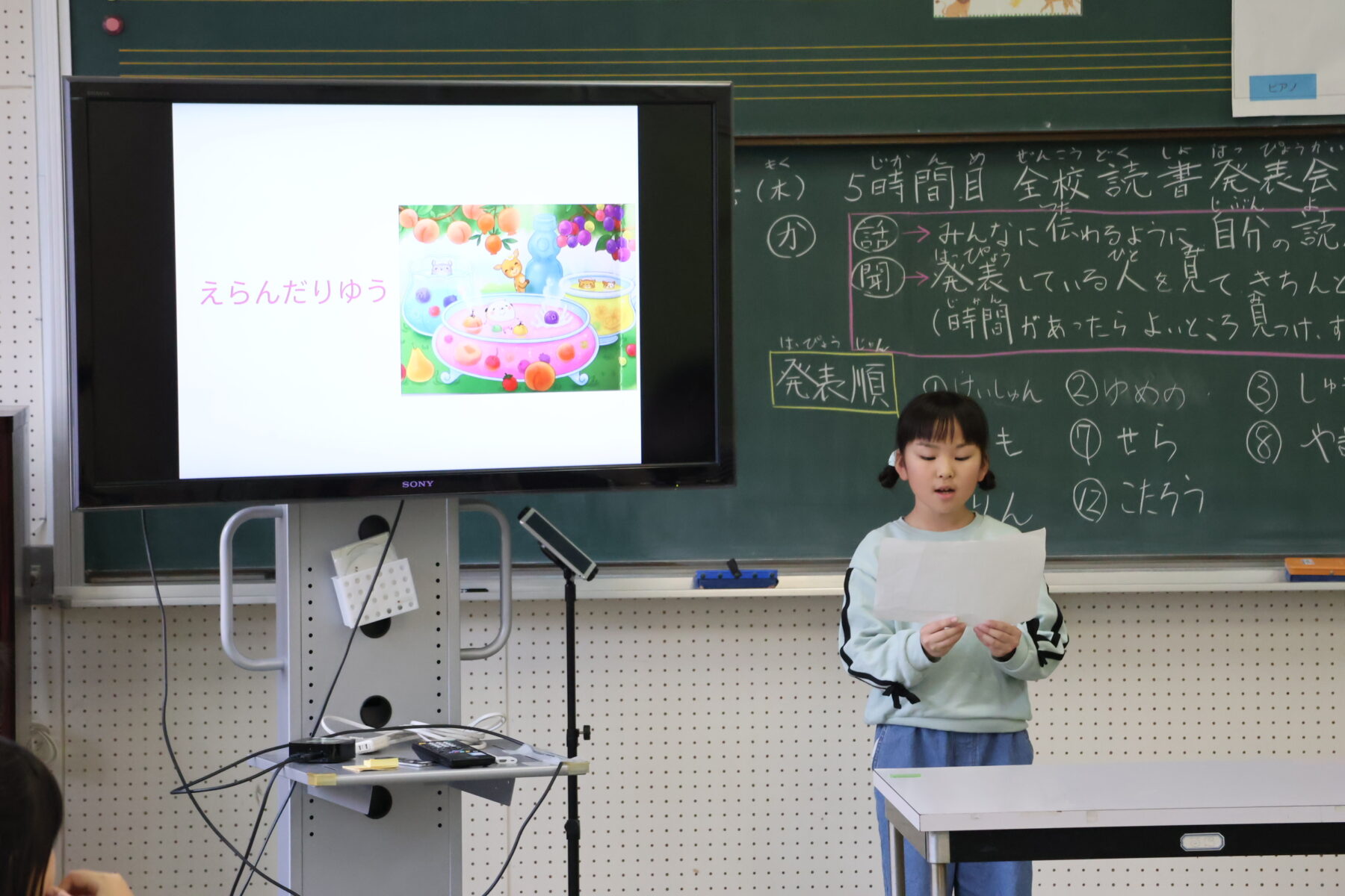 授業参観① 4枚目写真