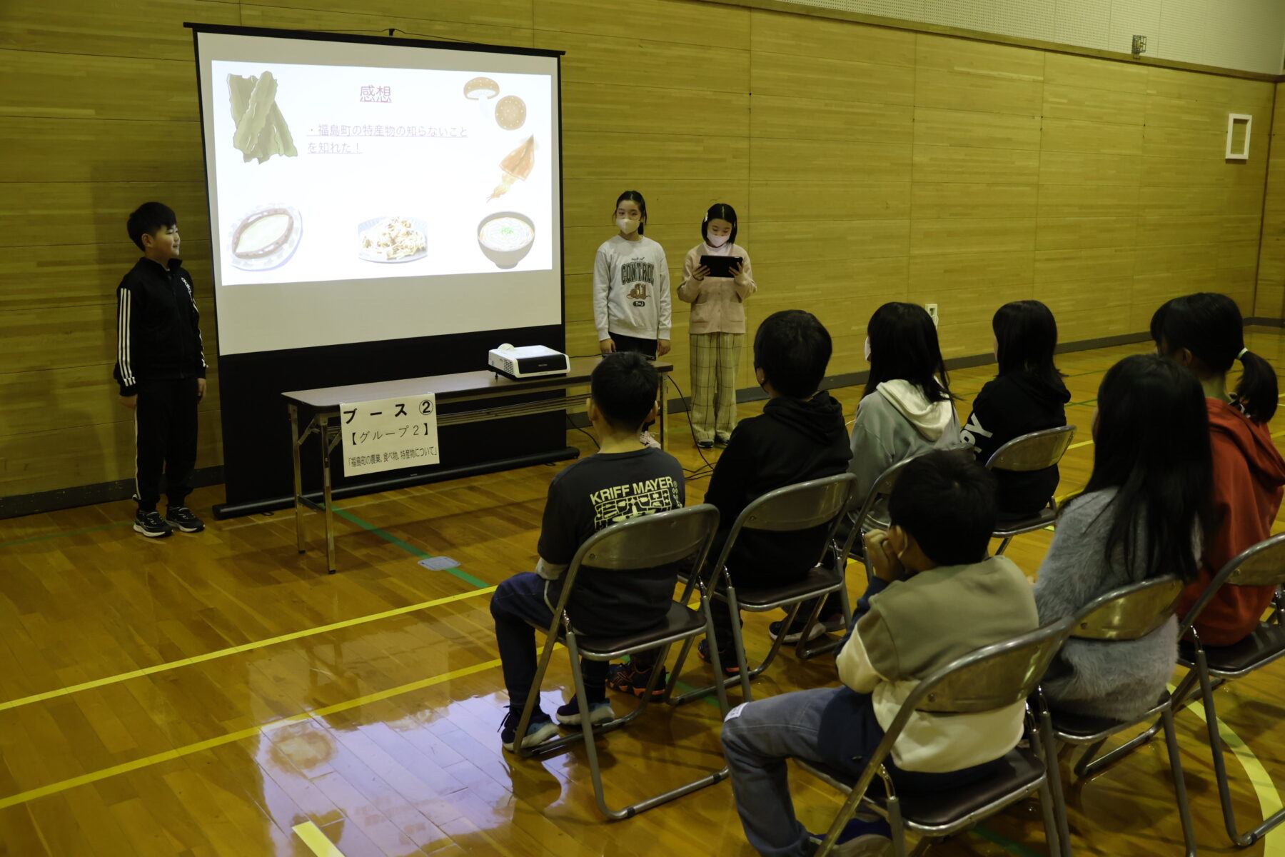 学習成果発表会 1枚目写真