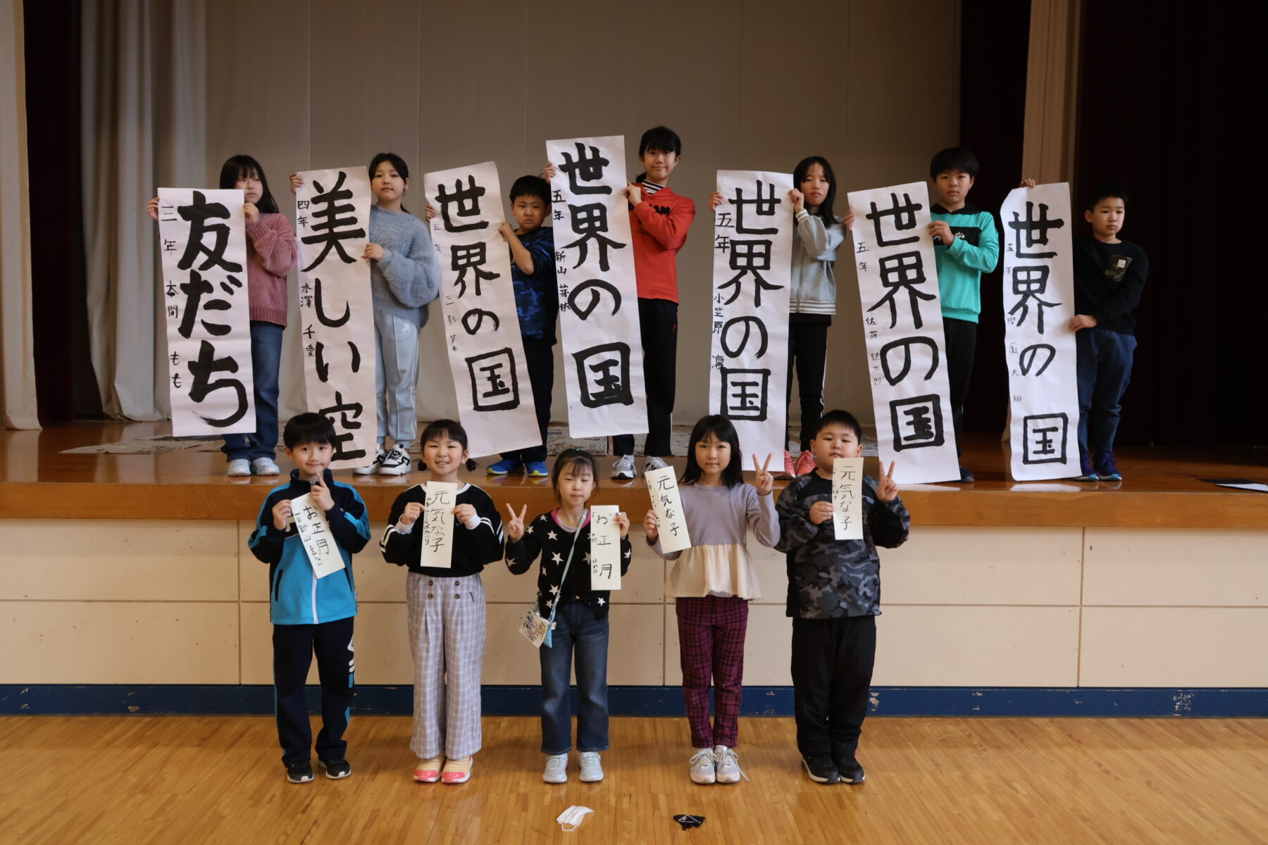 書初め大会 4枚目写真