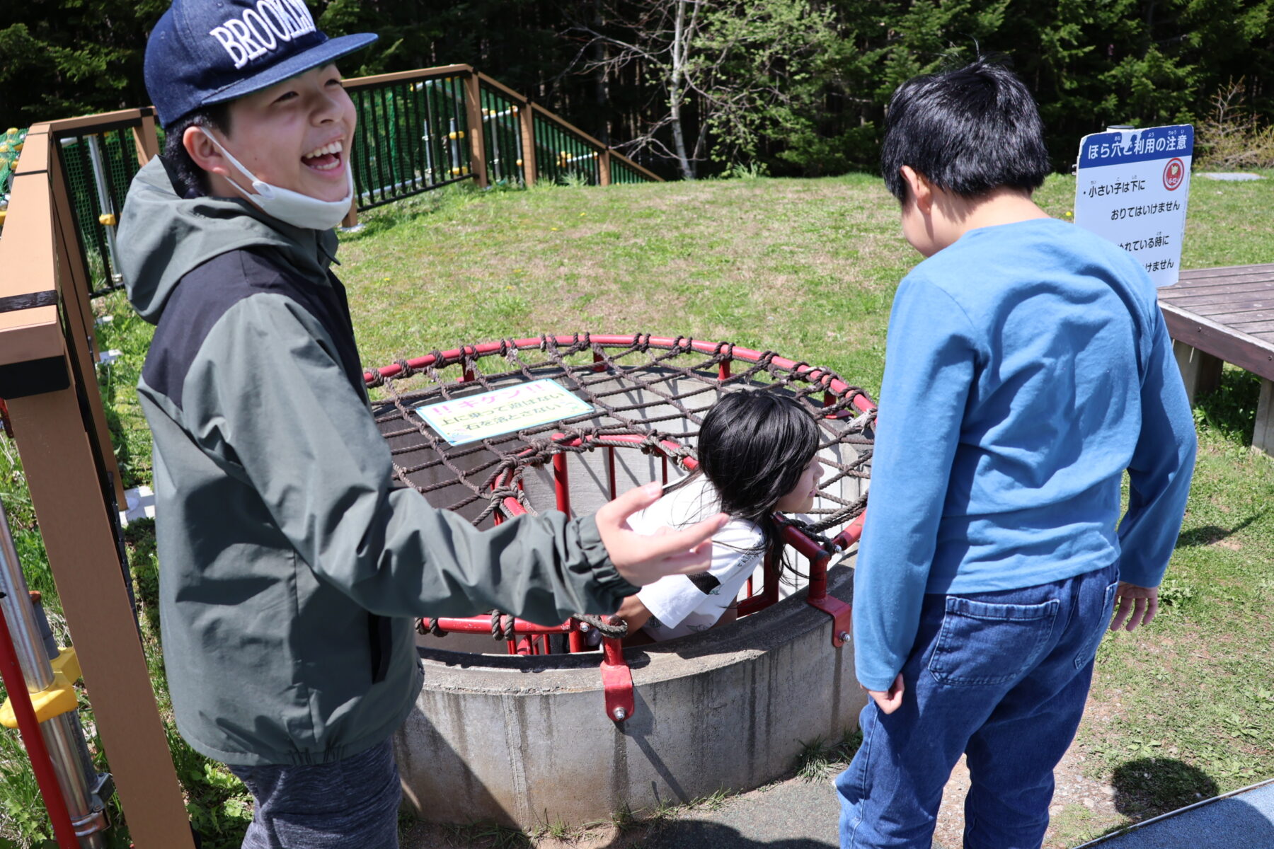 遠足④ 3枚目写真