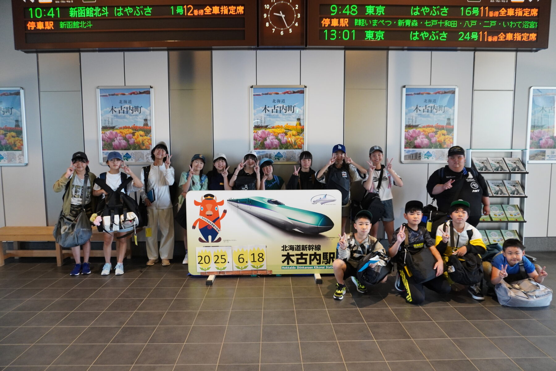 修学旅行 2枚目写真