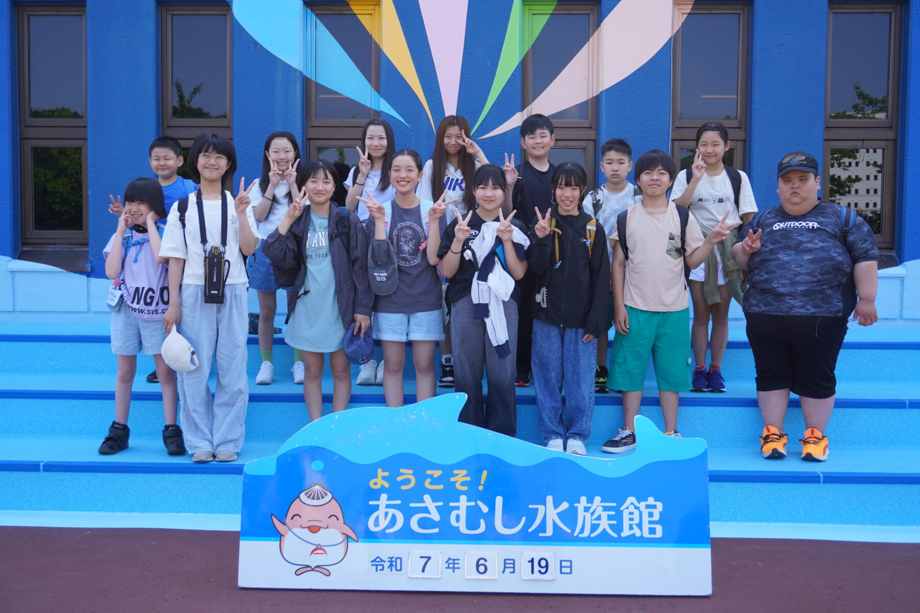 修学旅行 6枚目写真