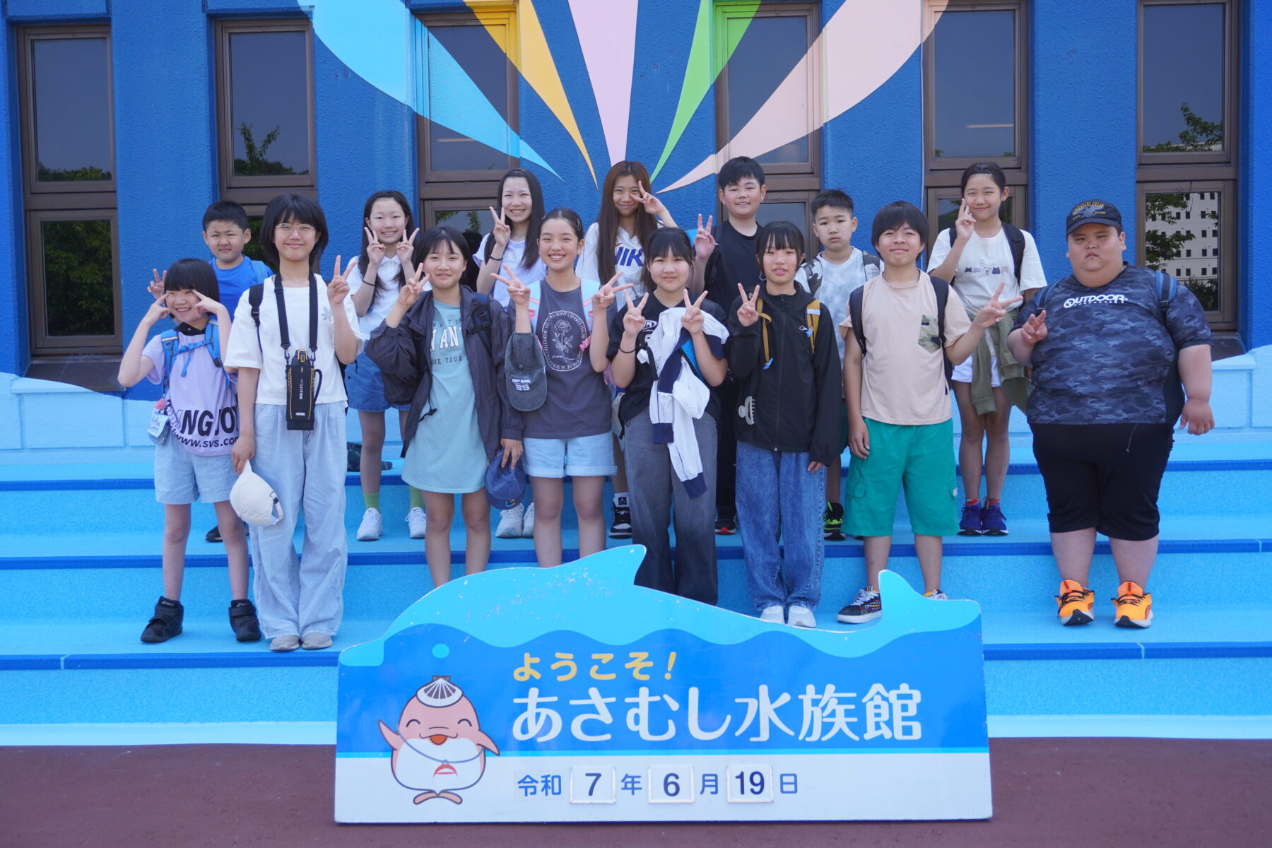 修学旅行⑤ 5枚目写真