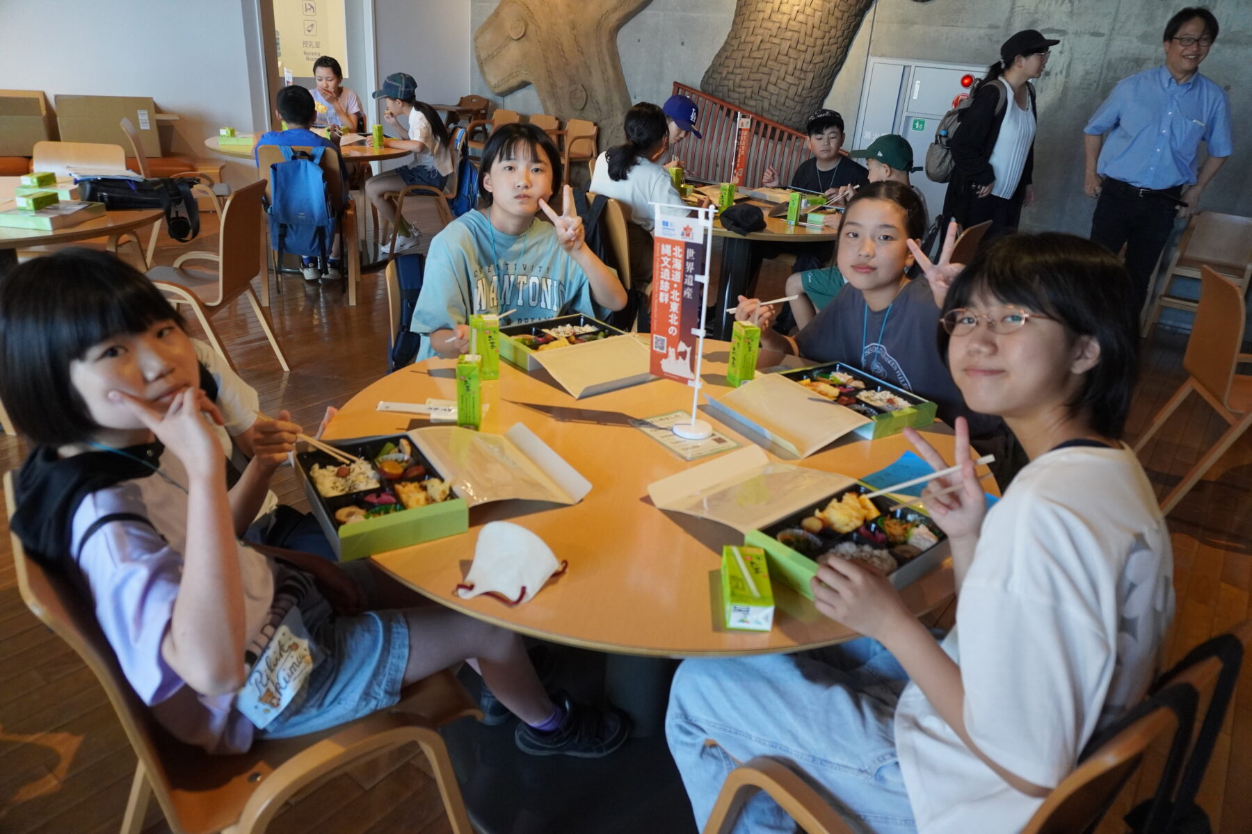 修学旅行⑥ 5枚目写真