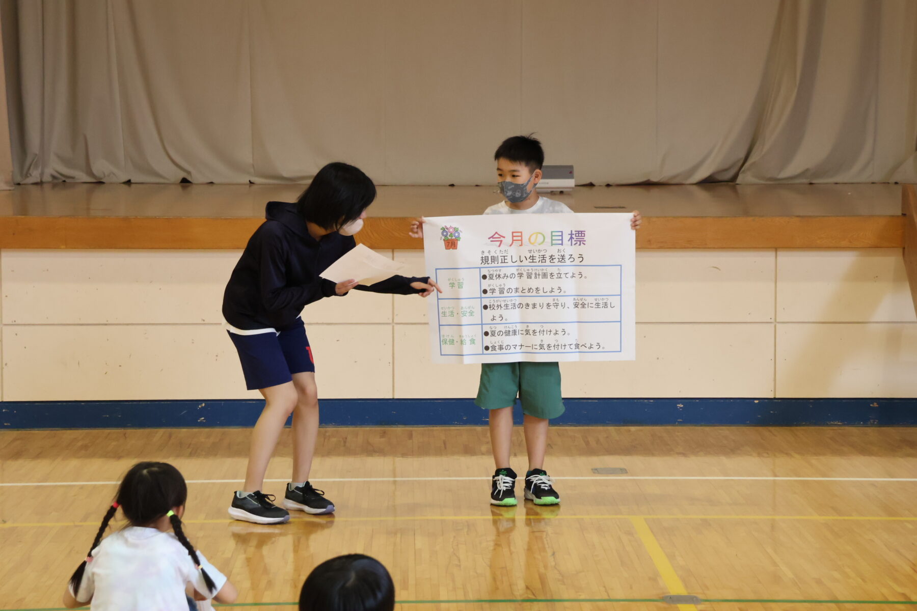 児童集会 1枚目写真