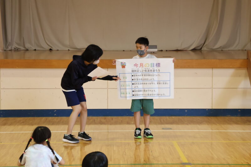 児童集会