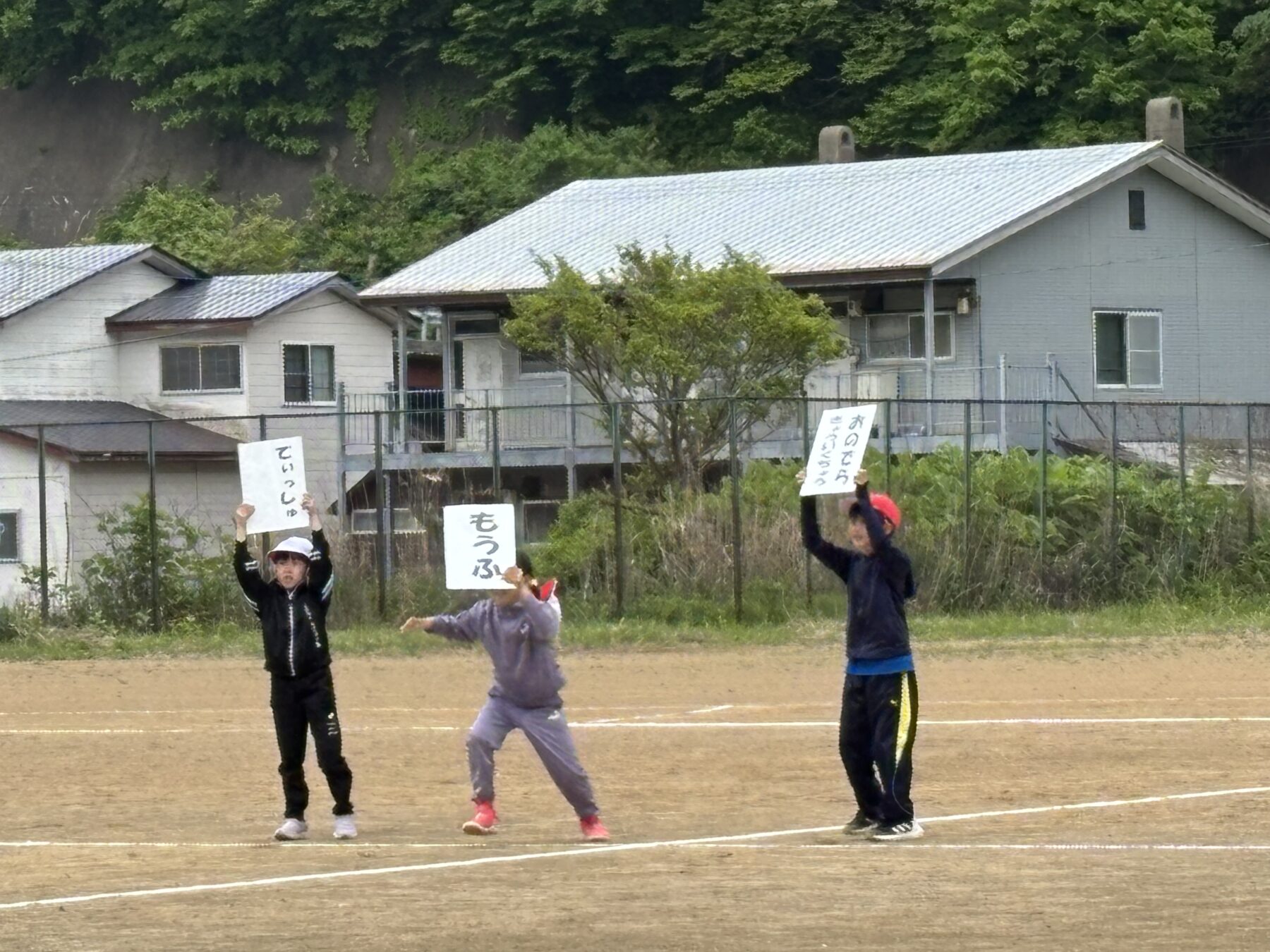 運動会③ 4枚目写真