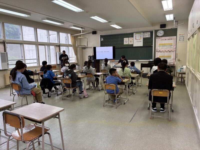 修学旅行事前学習
