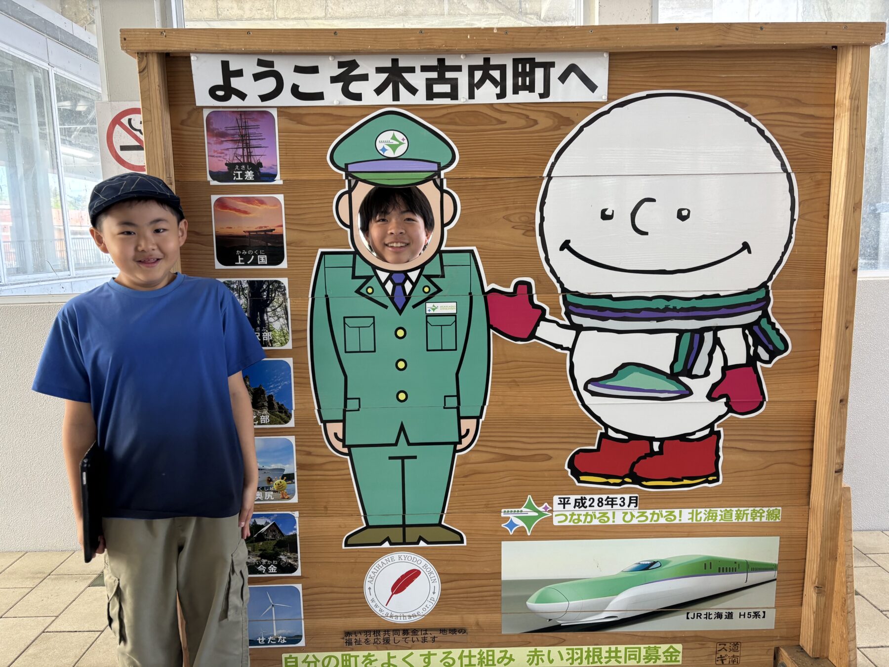 修学旅行② 5枚目写真