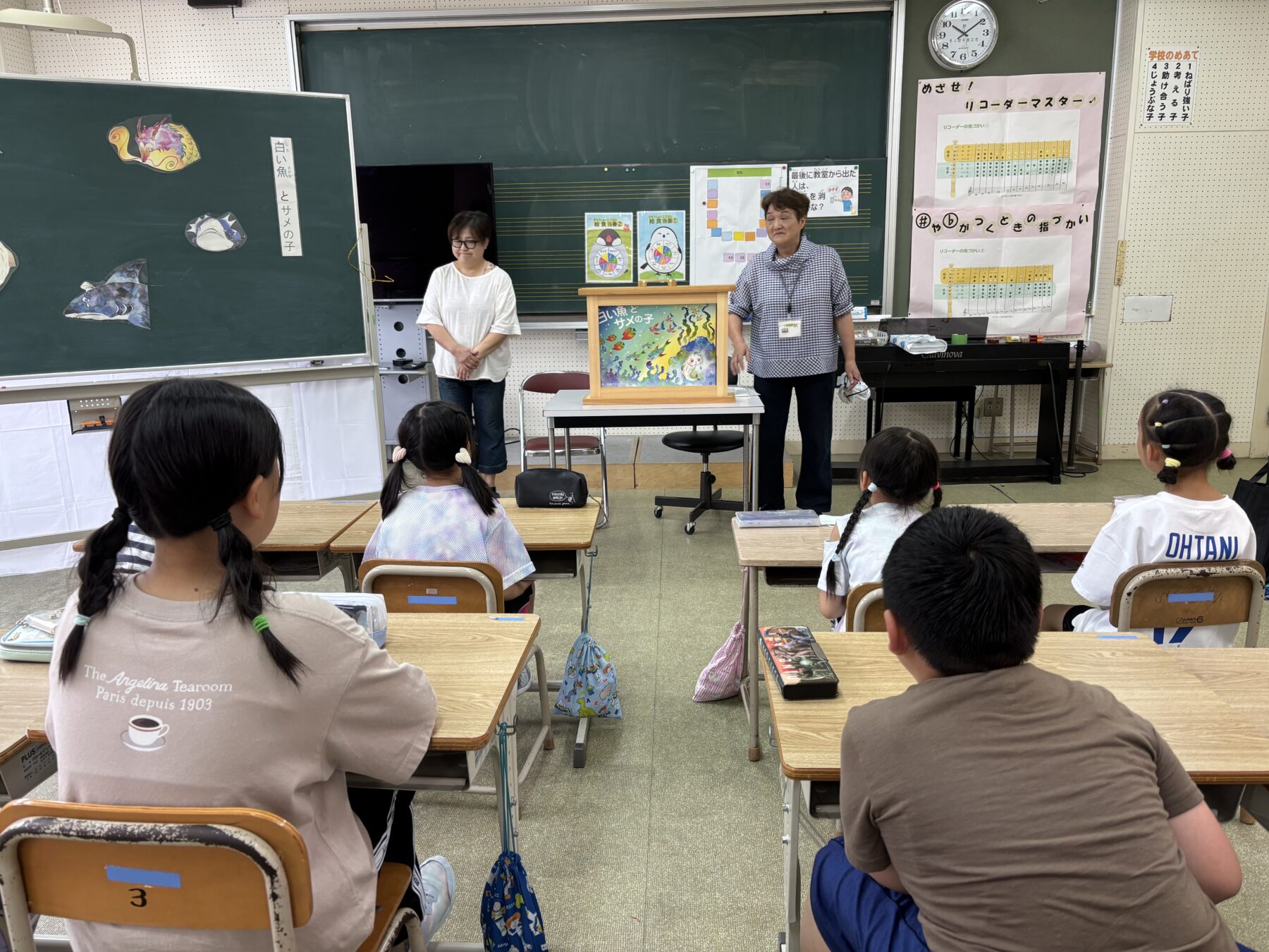 人権教室 2枚目写真