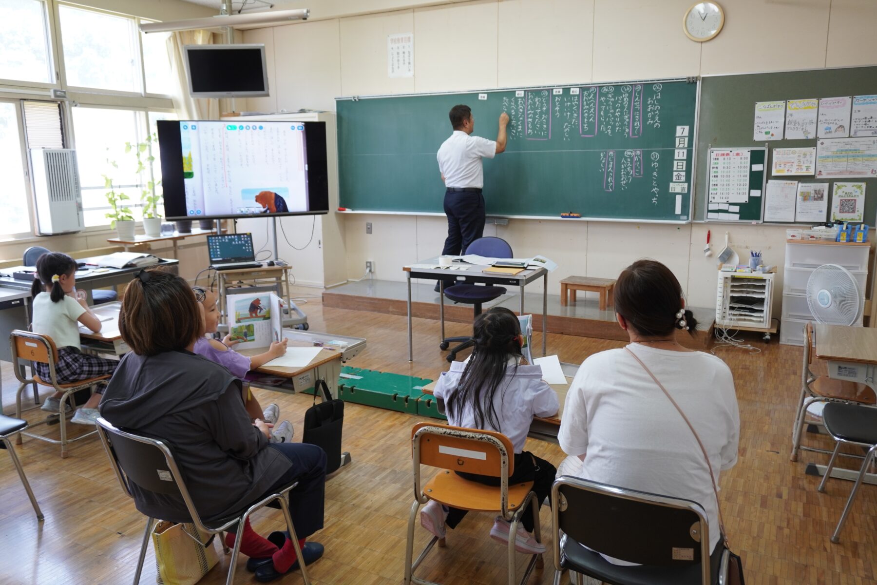 授業参観 2枚目写真