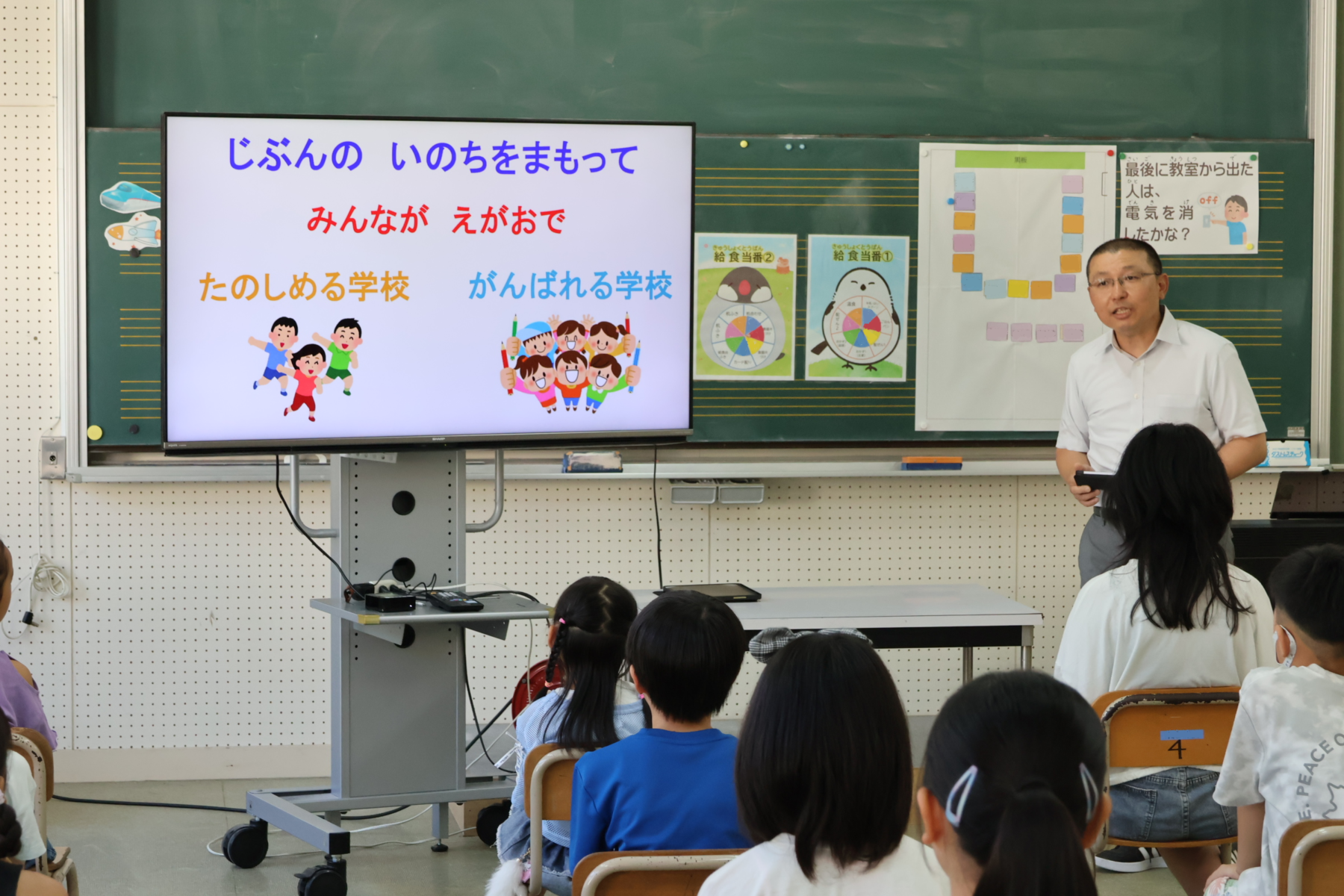 夏季休業後集会 2枚目写真
