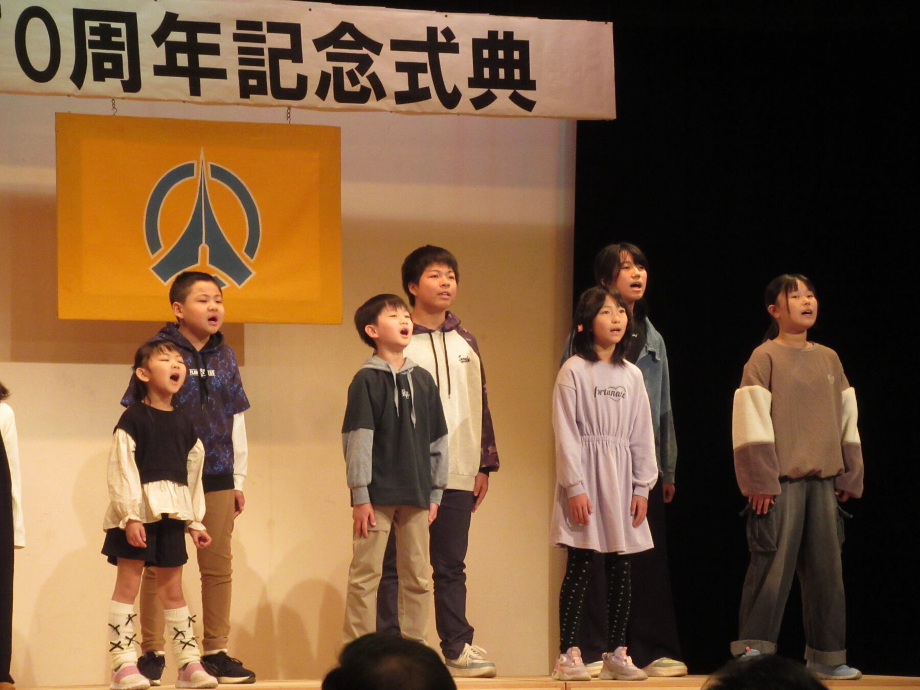 福島町・吉岡村町村合併７０周年記念式典 4枚目写真