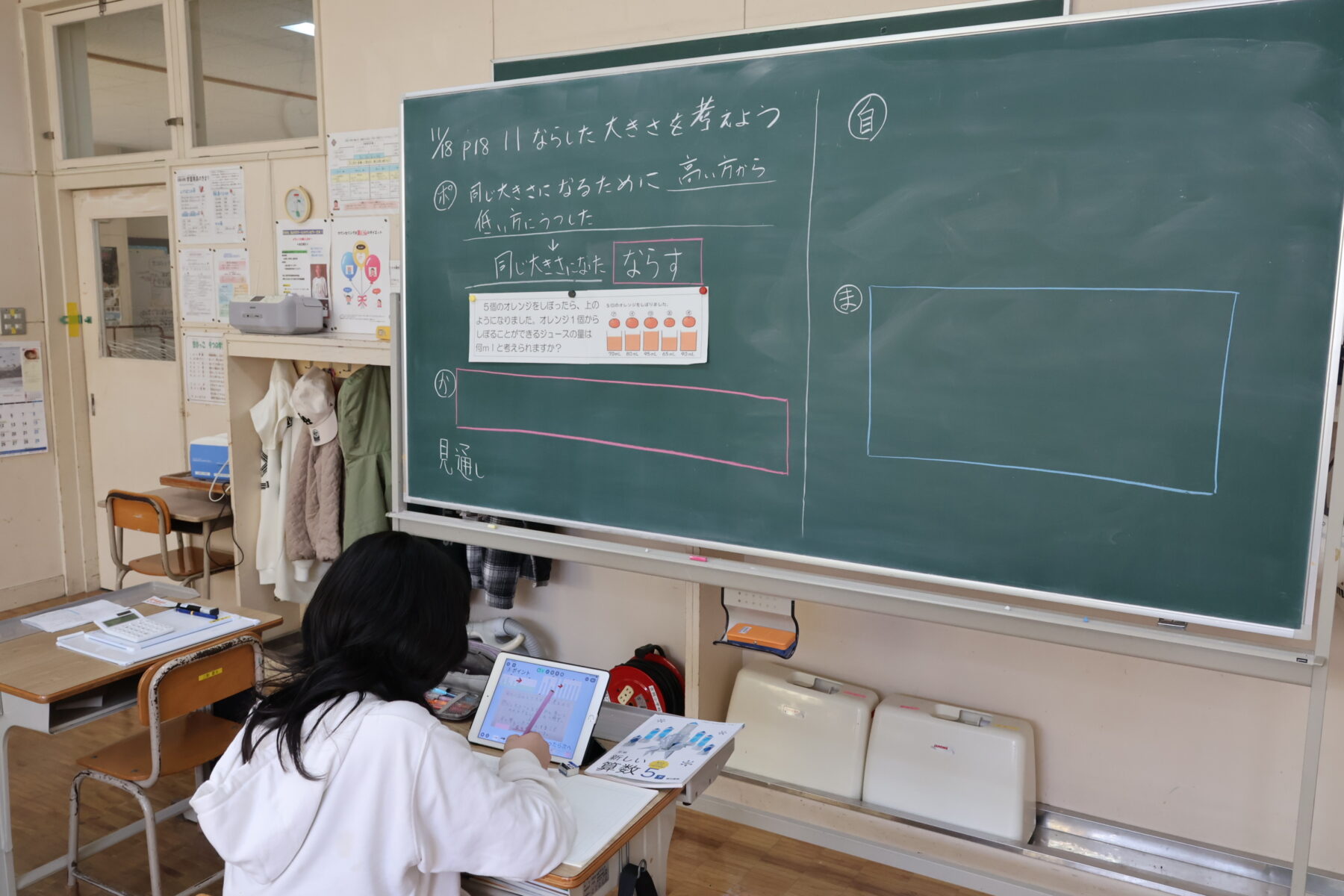 学校教育指導訪問（要請訪問） 2枚目写真