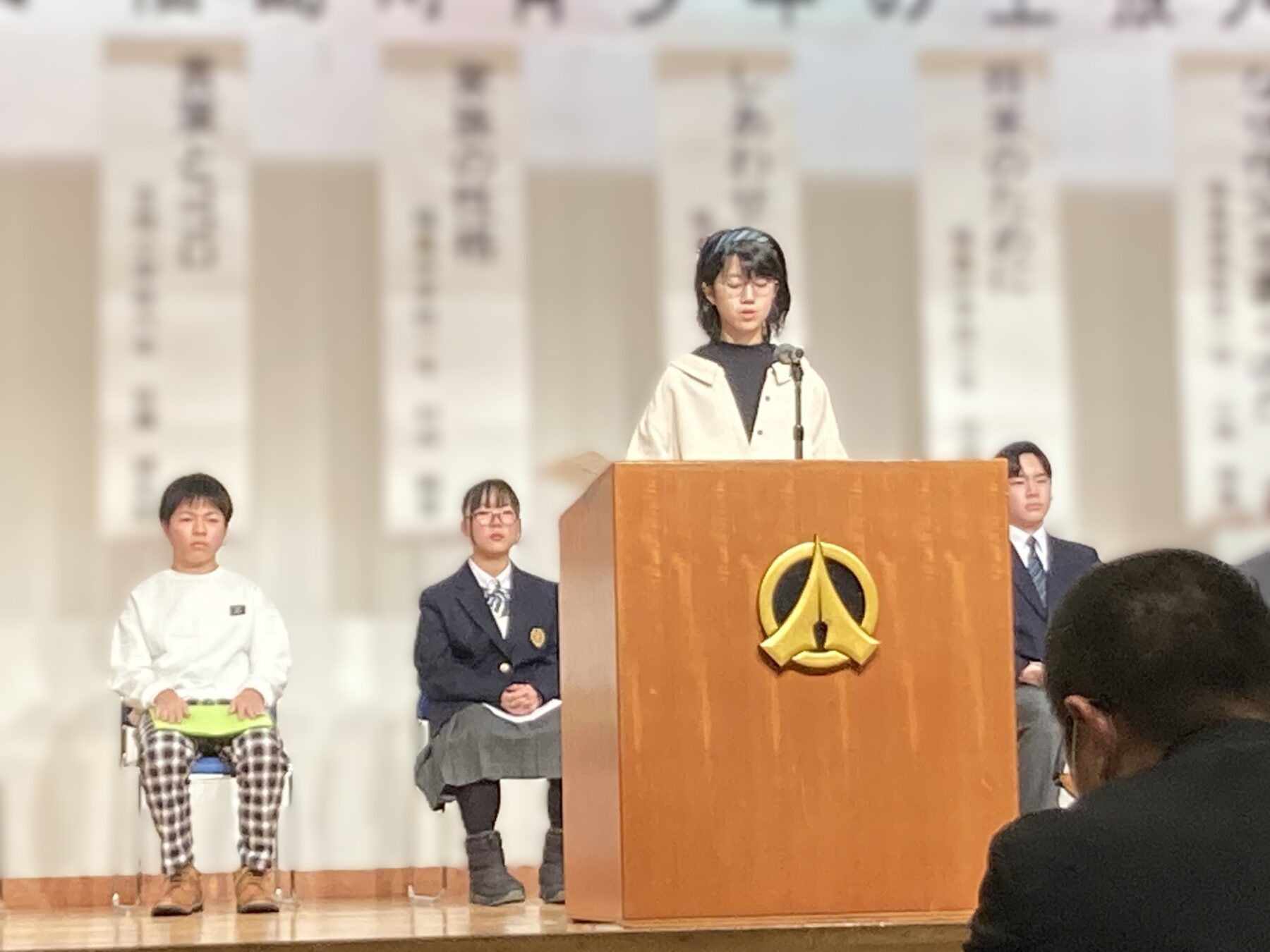 青少年の主張大会 1枚目写真