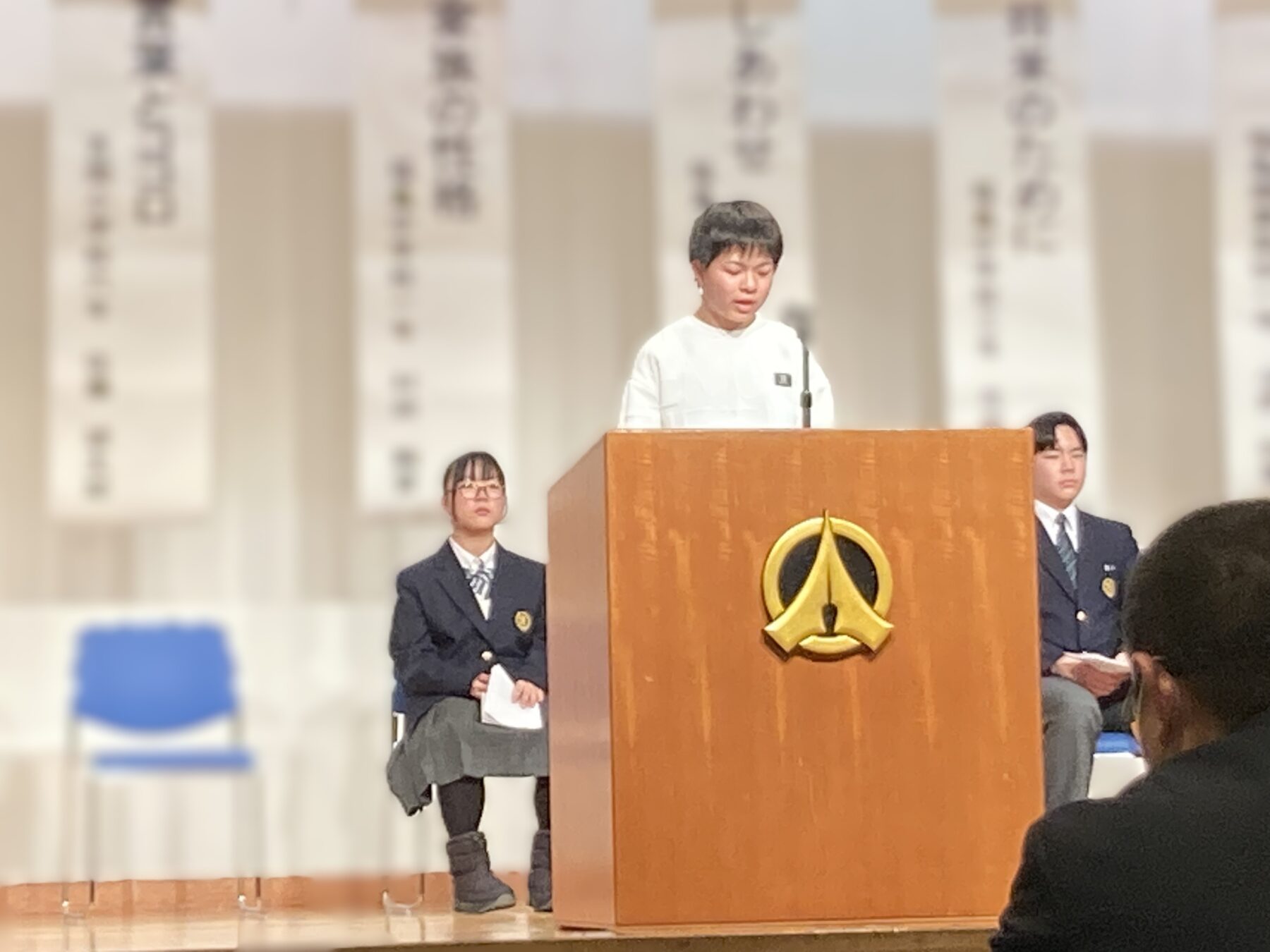 青少年の主張大会 2枚目写真