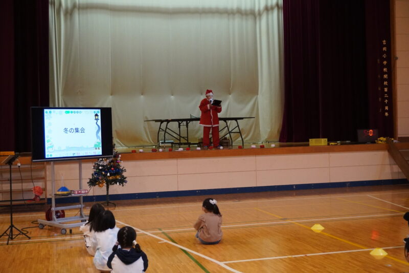 冬の集会