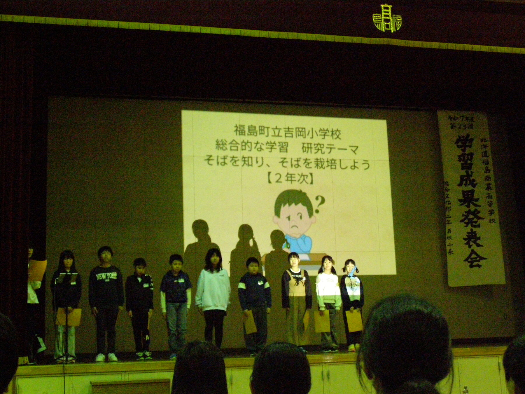 学習成果発表会 3枚目写真