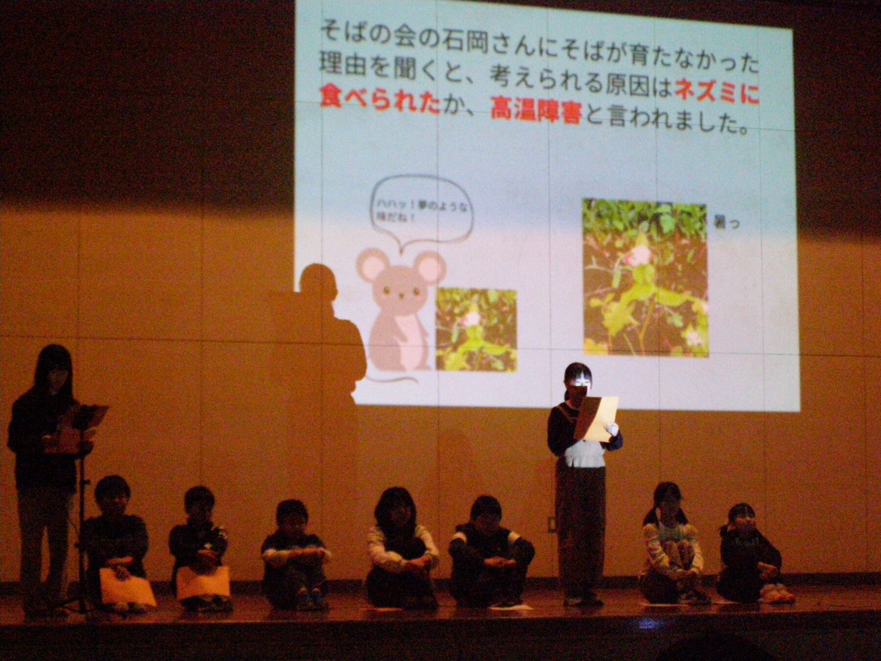 学習成果発表会 4枚目写真