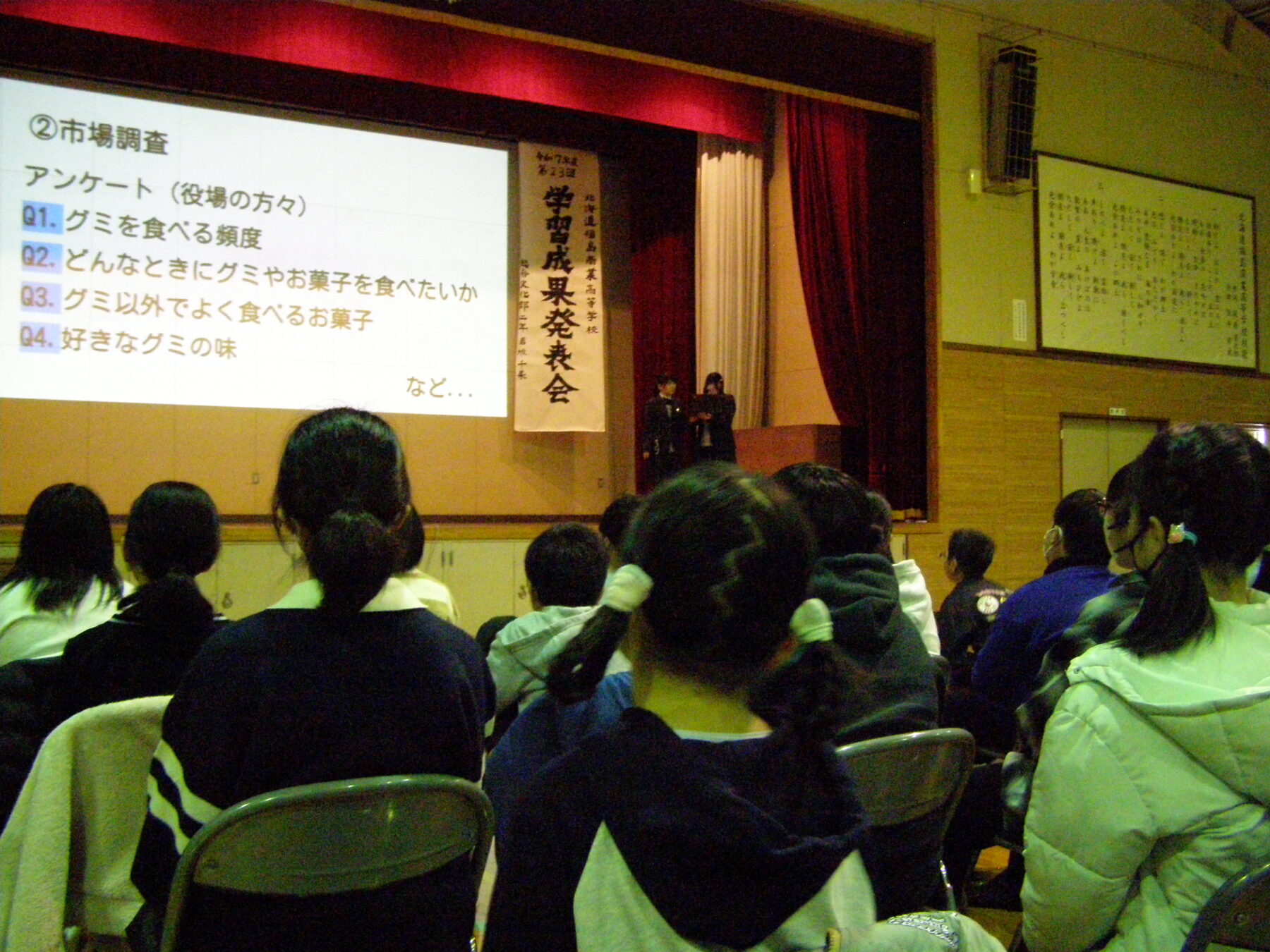 学習成果発表会 5枚目写真