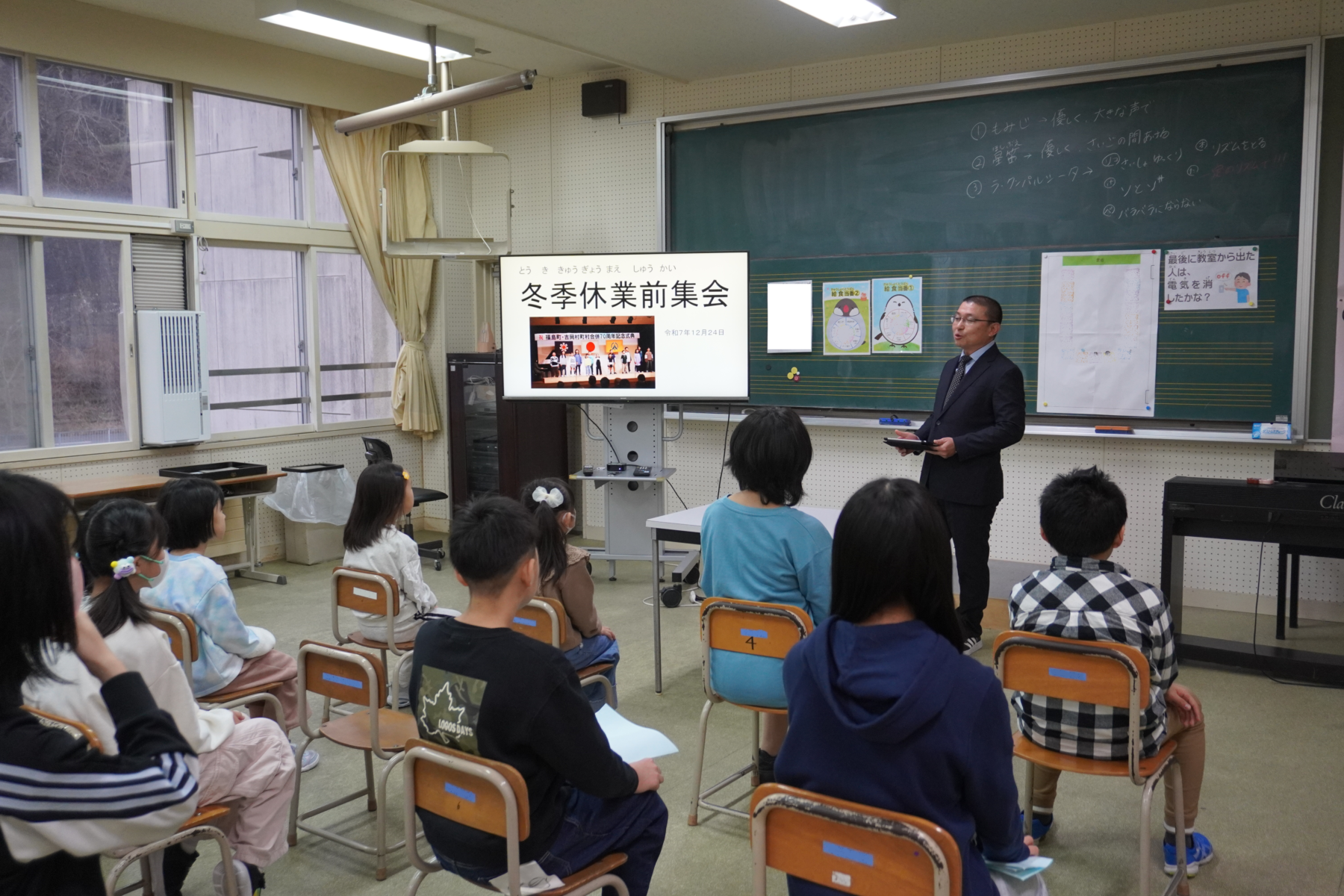 冬季休業前集会 6枚目写真