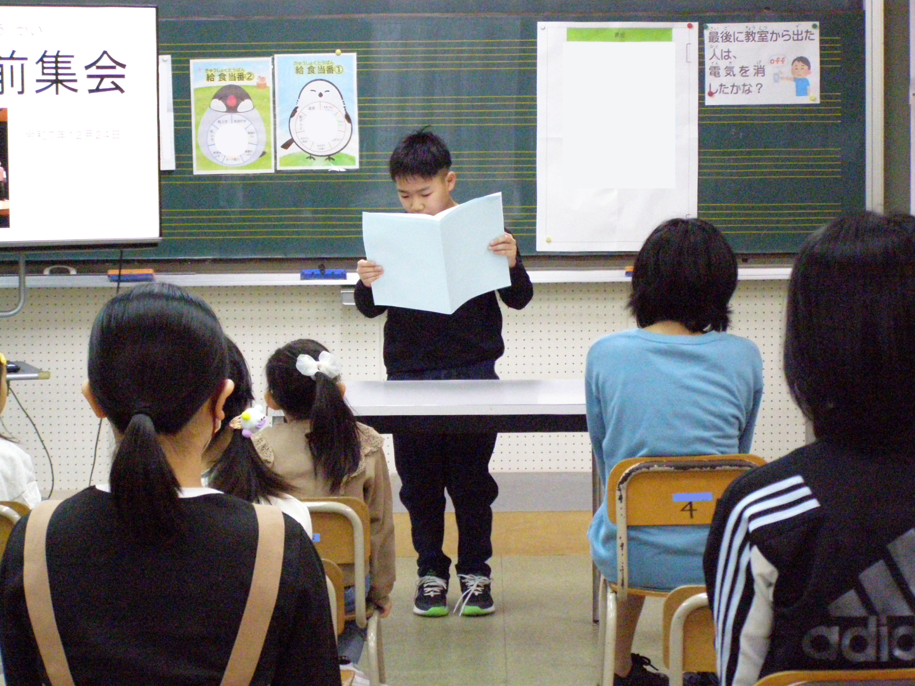 冬季休業前集会 5枚目写真