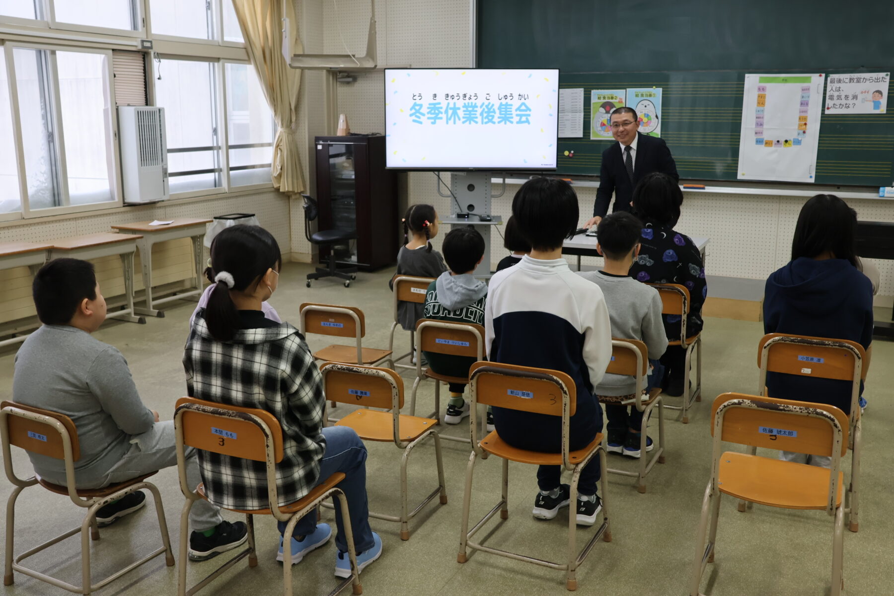 冬季休業後集会 1枚目写真