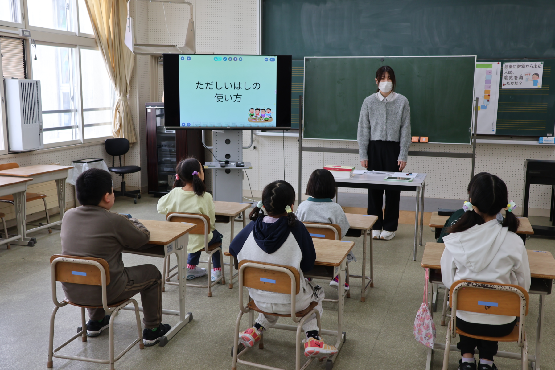 食育指導 1枚目写真