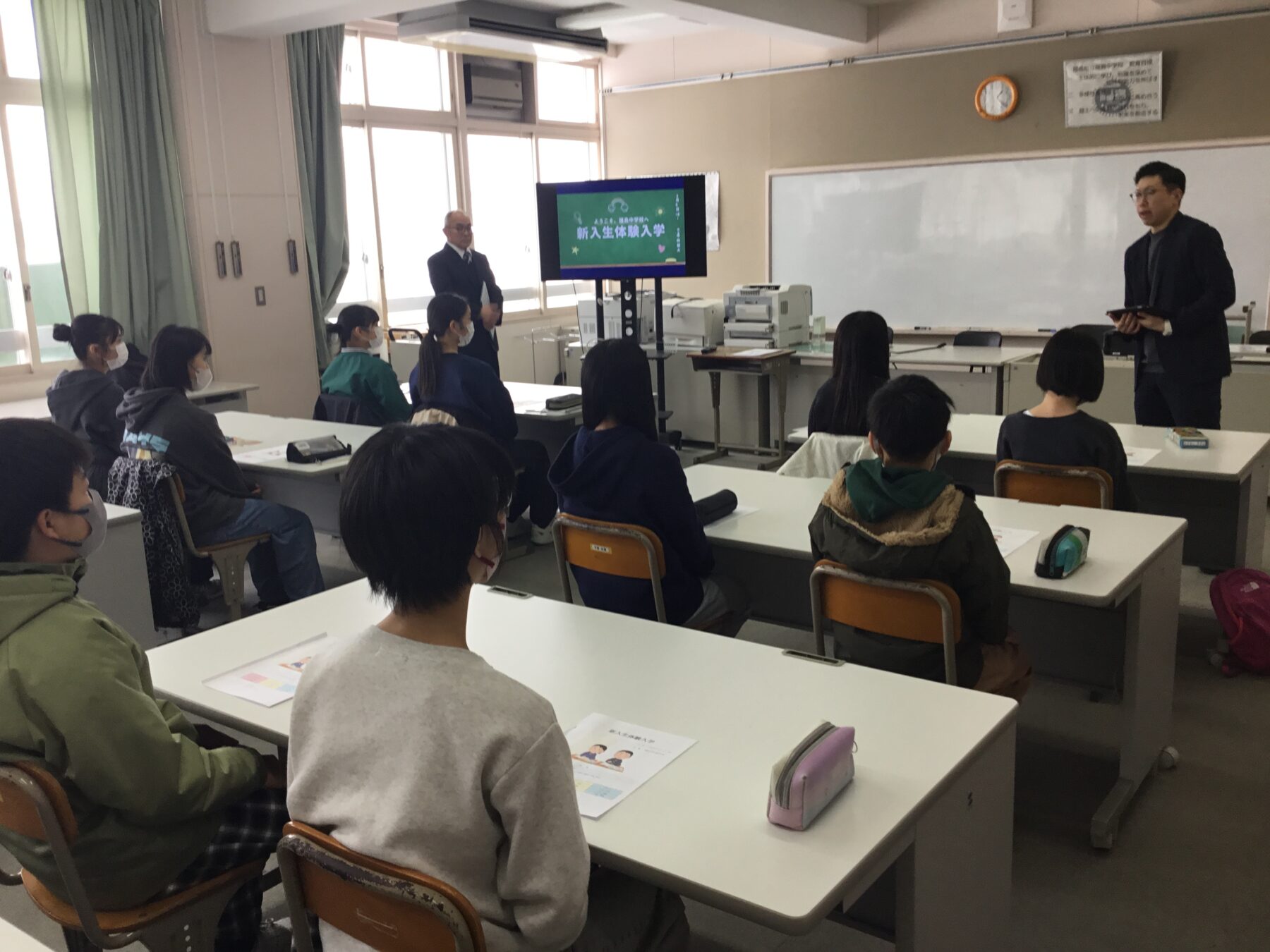 福島中学校新入生体験入学 1枚目写真
