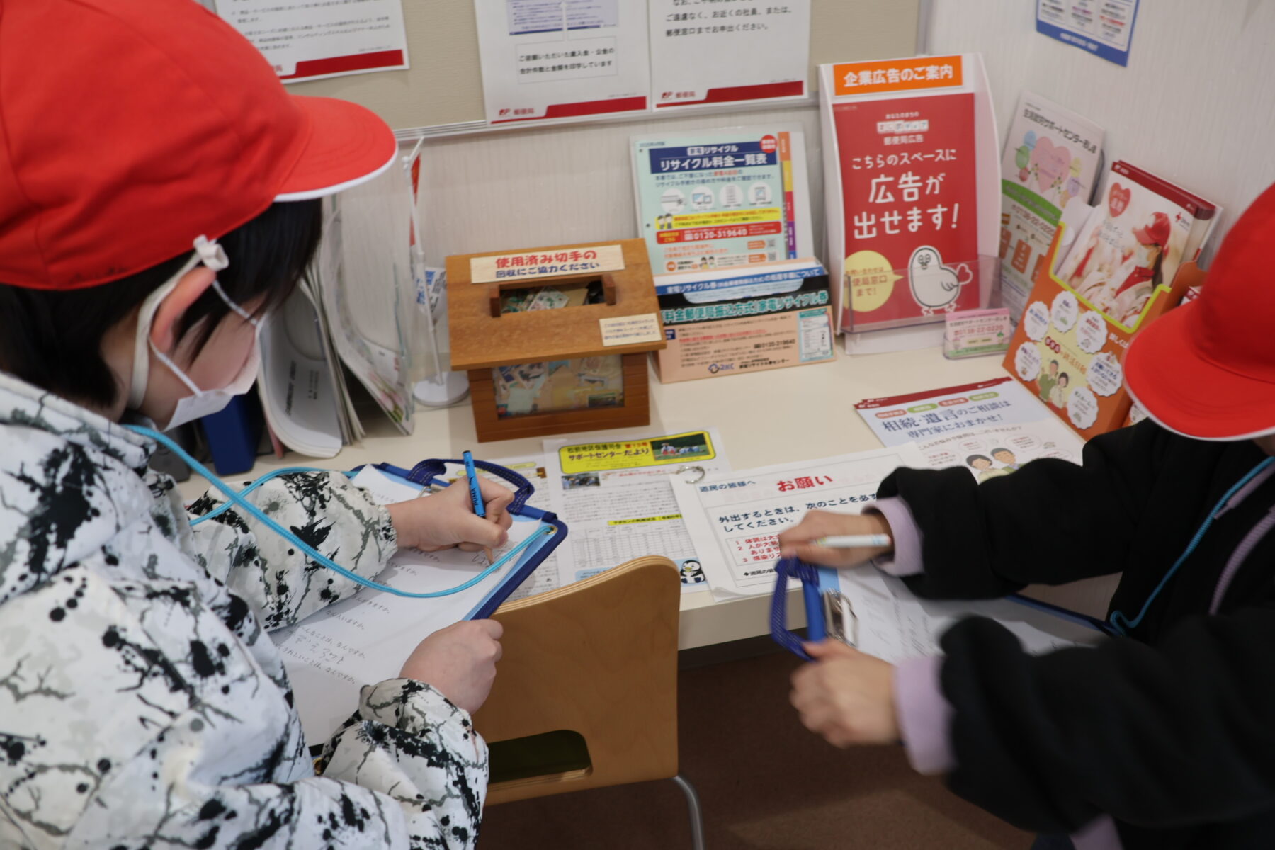 １・２年生　郵便局見学 2枚目写真