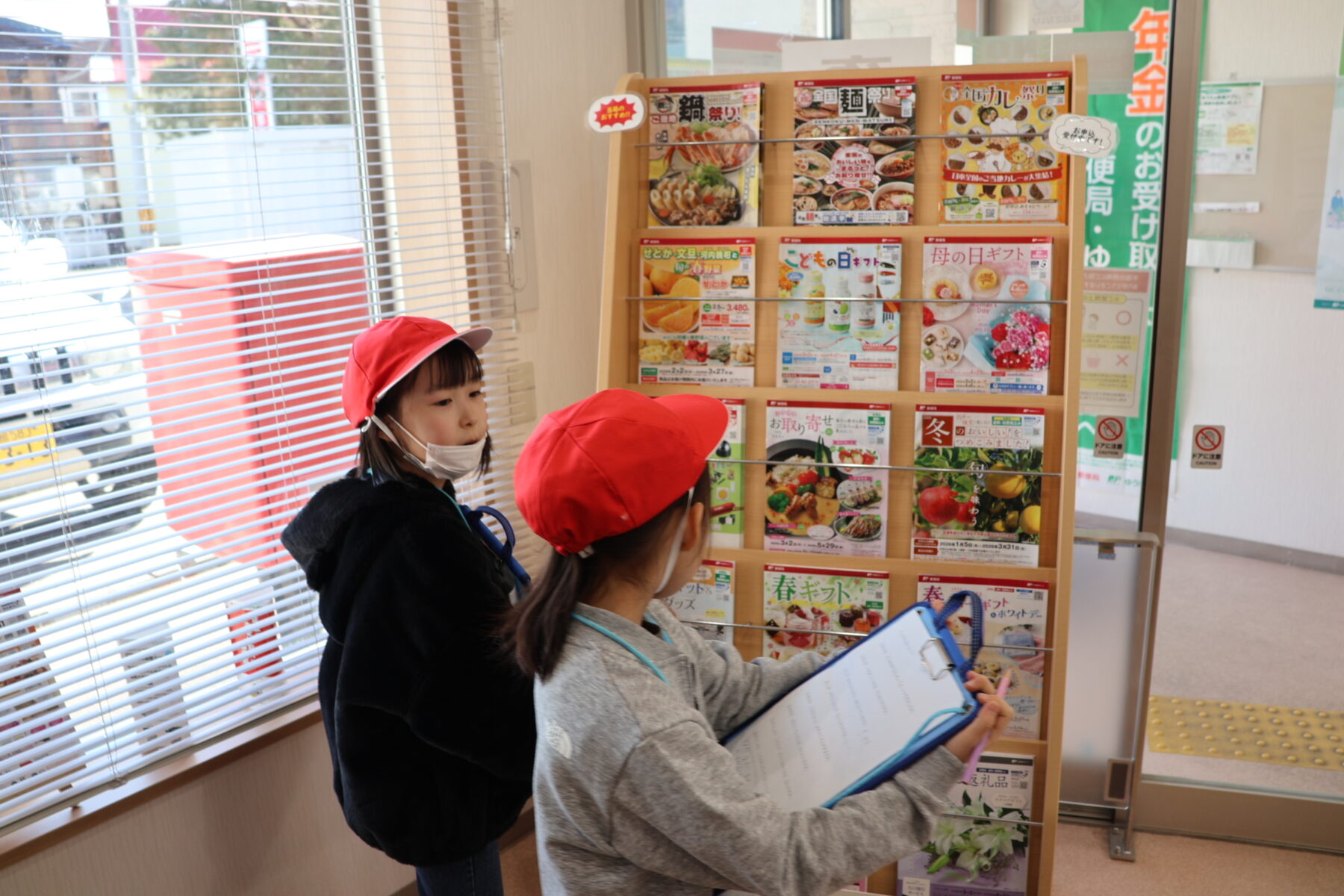 １・２年生　郵便局見学 4枚目写真