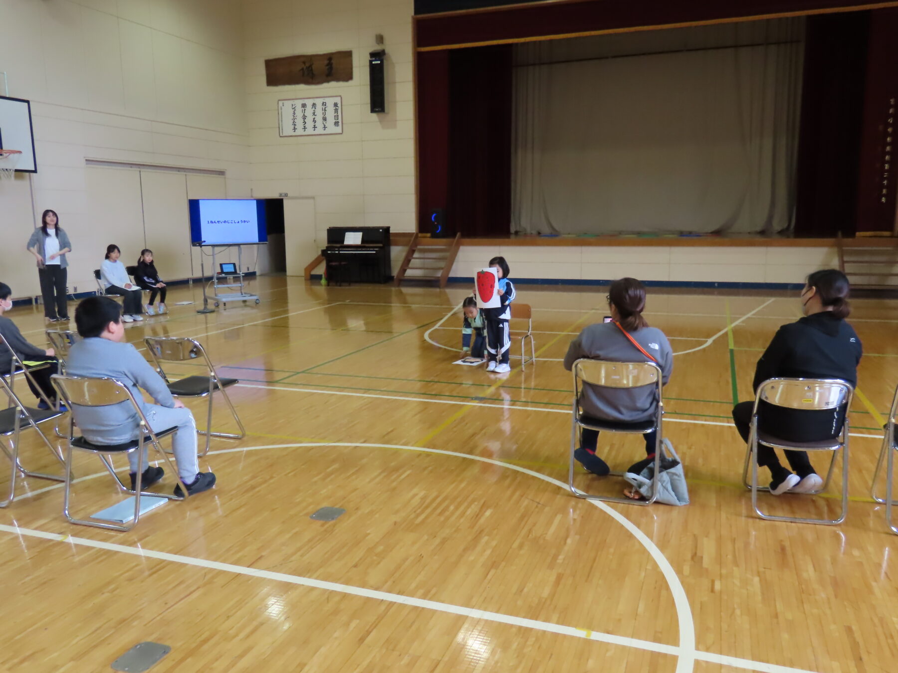 一年生を迎える会 1枚目写真