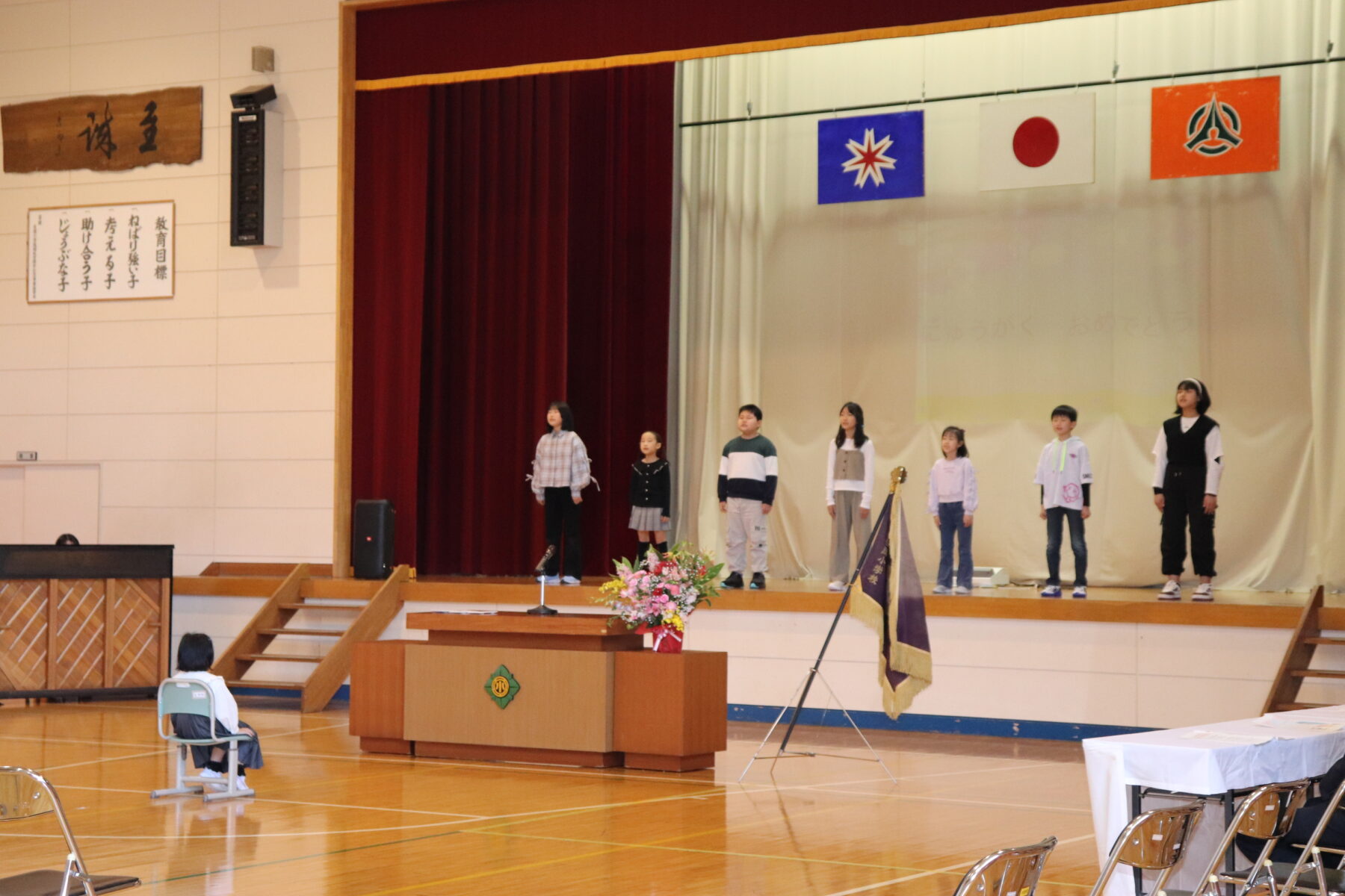 令和8年度入学式がありました 4枚目写真