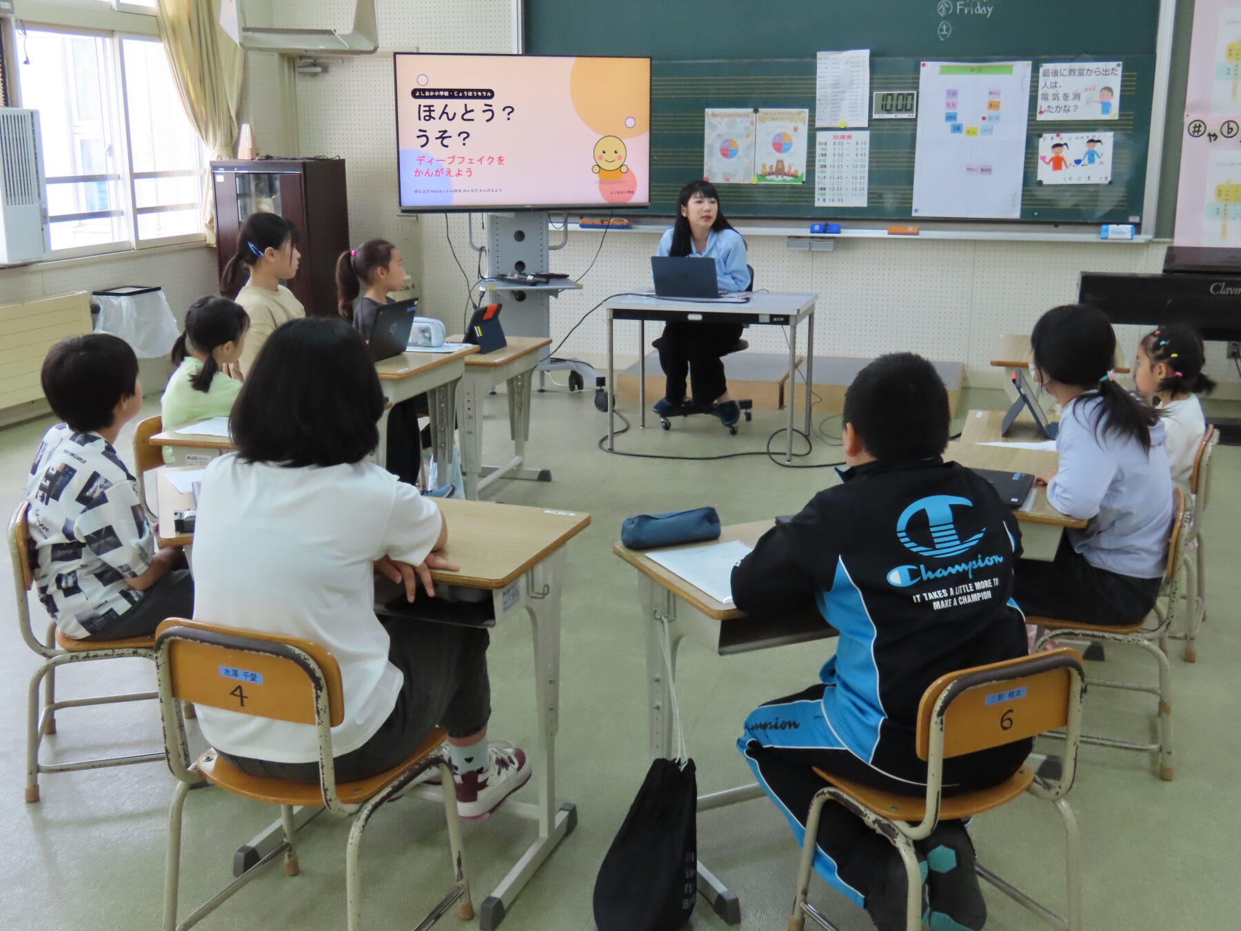 情報モラル学習 1枚目写真