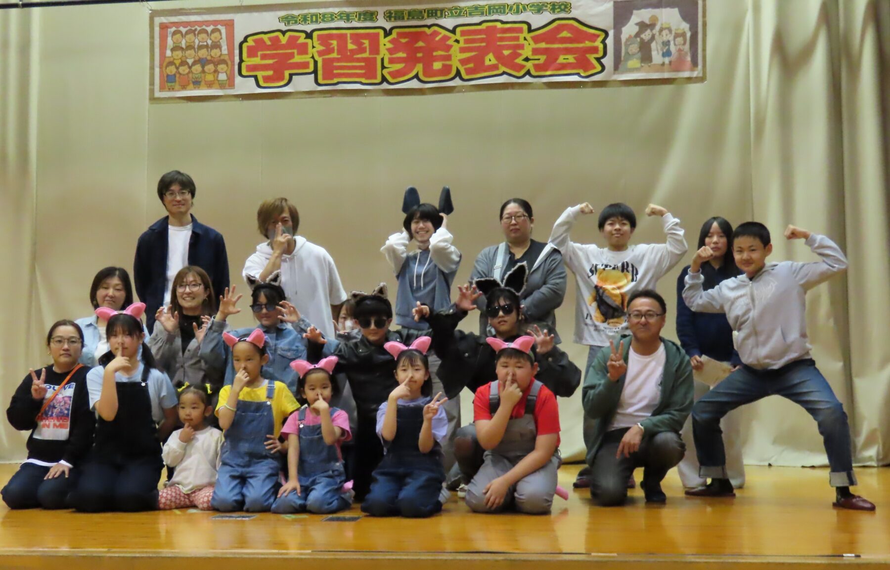 吉岡小：学習発表会 4枚目写真